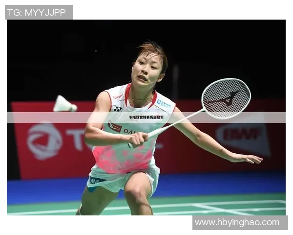 上海羽毛球队世界杯预选赛个人能力分析与表现点评